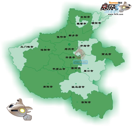 赛尔号飞船_赛尔号搞笑图片_河南省_7k7k赛尔号