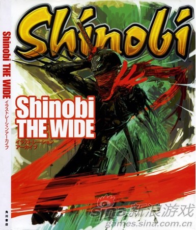 超级忍shinobi 