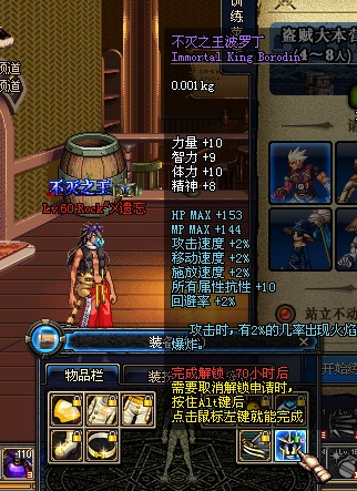 dnf韩服武器55-68史诗神器大全 太刀篇(5)