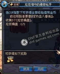 [前瞻]热血八番街怪物以及任务介绍