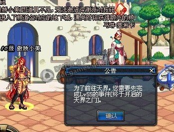 [DNF]体验服第八章暗夜降临更新报道