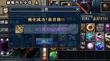 DNF中文网