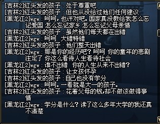 DNF偶遇极品玩家 从一名玩家身上看到很多